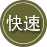 滕州24小时道路救援