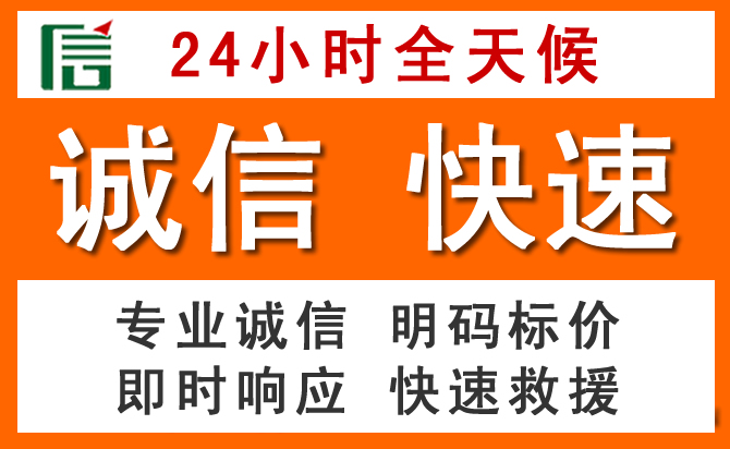 如何制定合理价格策略缓解滕州道路救援售后压力