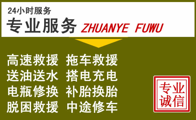 新能源汽车保有量攀升，滕州道路救援行业未来发展新趋势解析