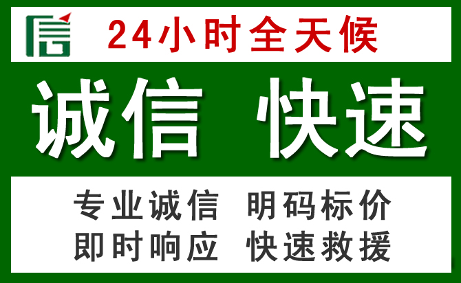 滕州道路救援 滕州汽车救援